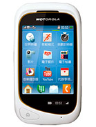 Best available price of Motorola EX232 in Marshallislands